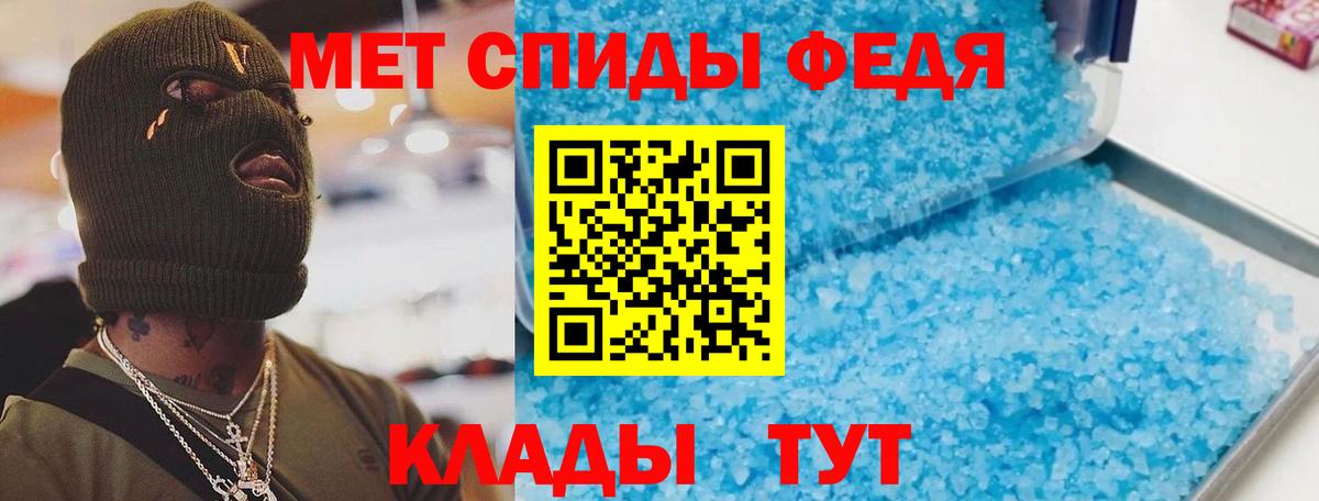 АМФЕТАМИН 97%  Вход с VPN  Прокопьевск 
