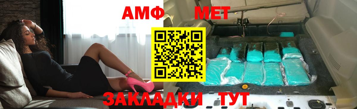 Amphetamine 97% Прокопьевск