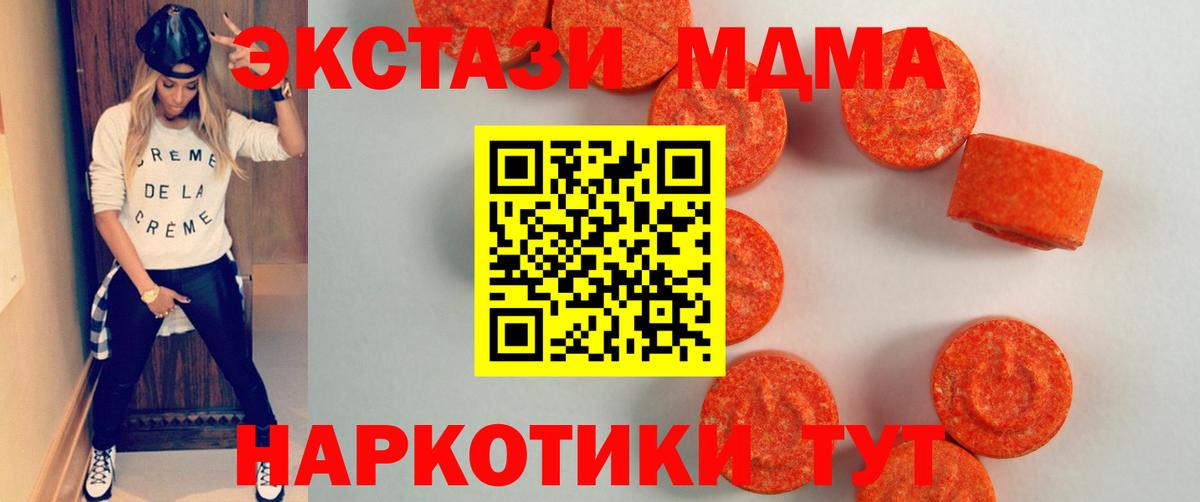 omg зеркало  Экстази Punisher  Вход с VPN  Прокопьевск  Ecstasy 