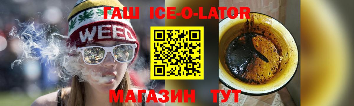 ГАШ 40% ТГК Прокопьевск
