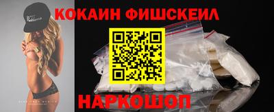 альфа пвп VHQ Пушкино