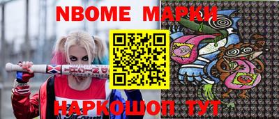 ALPHA-PVP Пугачёв