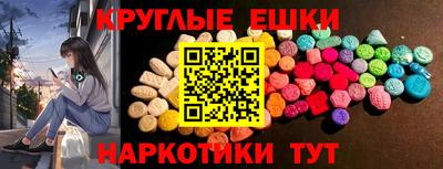 альфа пвп VHQ Пушкино