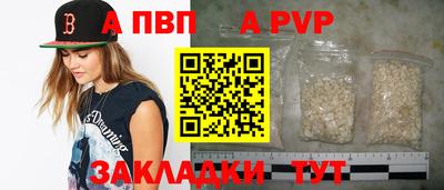 альфа пвп VHQ Пушкино