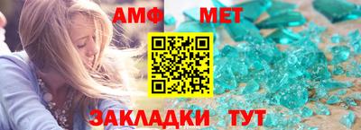 ALPHA-PVP Пугачёв