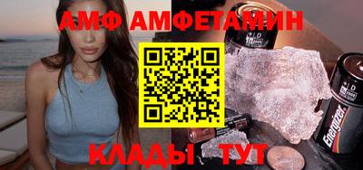 альфа пвп VHQ Пушкино