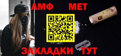альфа пвп VHQ Пушкино
