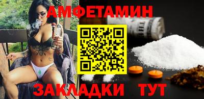 альфа пвп VHQ Пушкино