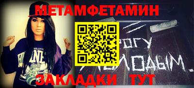 ALPHA-PVP Пугачёв