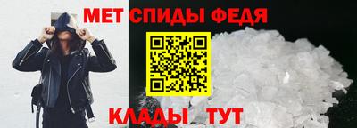 ALPHA-PVP Пугачёв