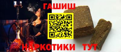 альфа пвп VHQ Пушкино