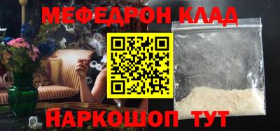 MDMA Premium VHQ Пыть-Ях