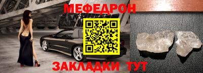 ALPHA-PVP Пугачёв