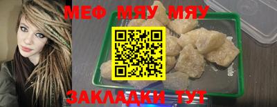альфа пвп VHQ Пушкино