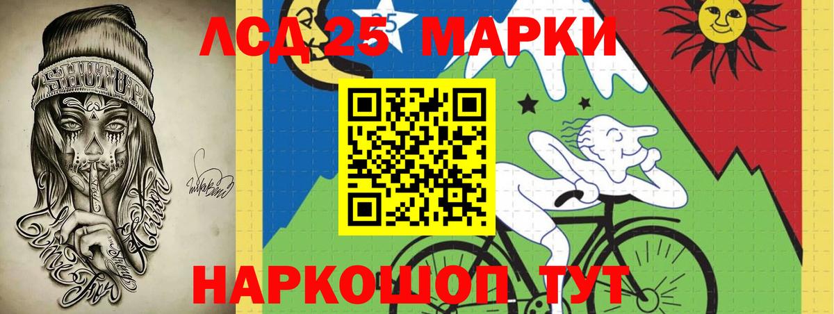 Лсд 25 экстази  Вход с VPN  Прокопьевск  Лсд 25 экстази ecstasy 