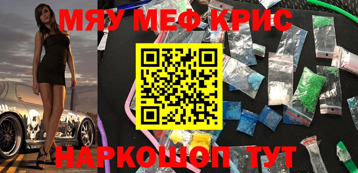 МЕФ  Прокопьевск