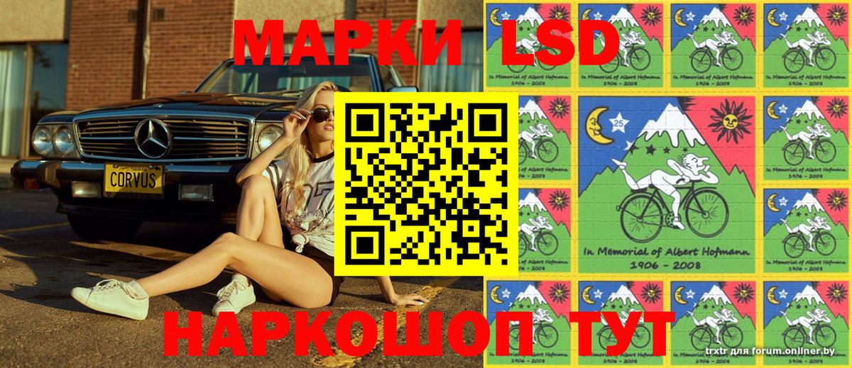 Прокопьевск  Марки NBOMe 1,5мг  Марки NBOMe  Вход с VPN 