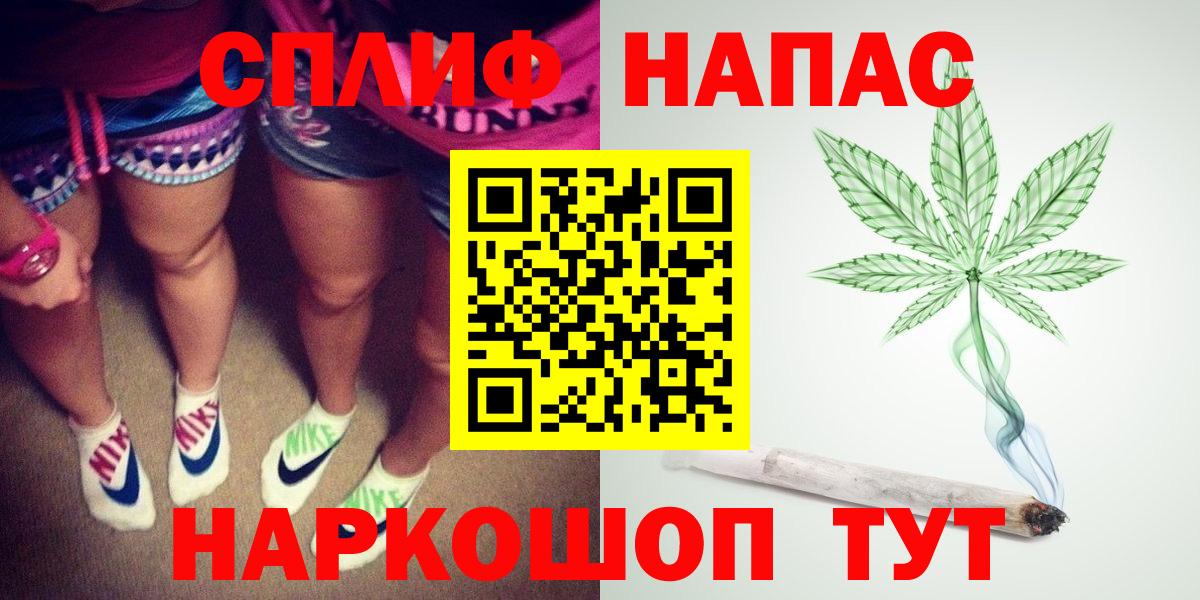 МАРИХУАНА Amnesia  Бошки Шишки гибрид  Каннабис ГИДРОПОН  Вход с VPN  Прокопьевск 